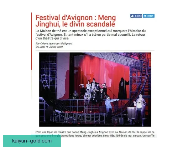 Vini Jr. 用激情与坚持迎来职业生涯新篇章，表现备受期待