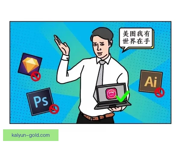 Musiala 状态回暖，强悍的盘带能力引发关注