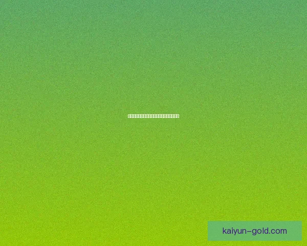 德甲转会报道精选：各队动态汇总与市场分析