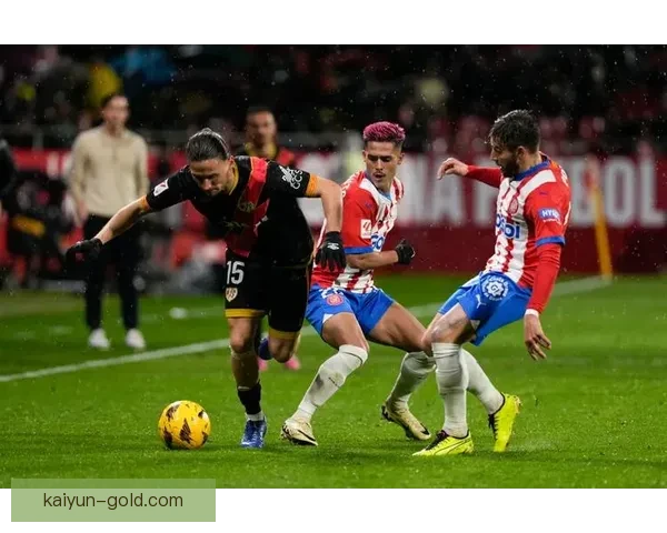 西甲赫罗纳点球英雄表现稳健，近期多次力助球队夺得关键胜利