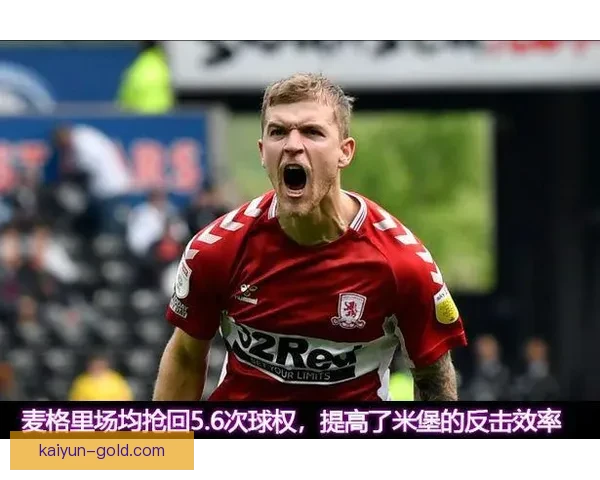 桑普进攻数据持续提升，近期表现备受关注，进攻效率逐渐改观